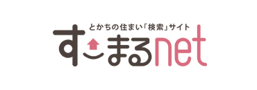 とかちの住まい「検索」サイト すまるnet
